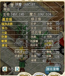 伊摩 10X