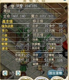 伊摩 8X QQ112812920