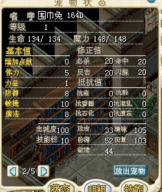 围巾兔3.5M