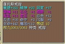 18梦