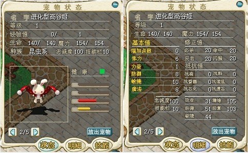 168D不掉敏魔掉1血围巾兔3.5M（已结）