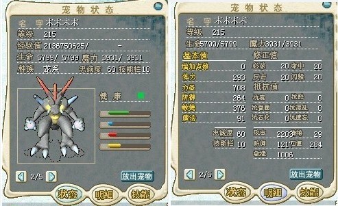 上品希望之子5M（已结）