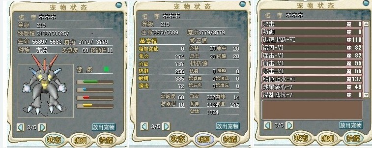 JP希望之子6M（已结）