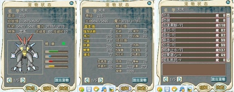 JP希望之子5.5M（已结）