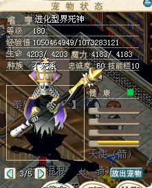 死神B.jpg