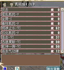 熊猫3.jpg