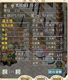 熊猫2.jpg