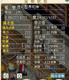 死神B1.jpg