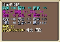 防项链10X.jpg