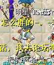 QQ截图20120701181602.jpg