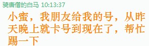 QQ截图20120701201324.jpg