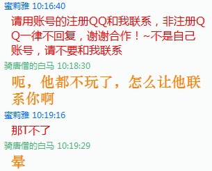 QQ截图20120701201347.jpg