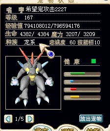 希望正面.jpg
