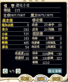 小姑明细.jpg