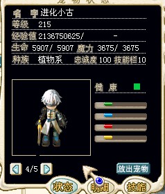 小姑正面.jpg