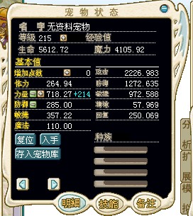 希望算当.jpg