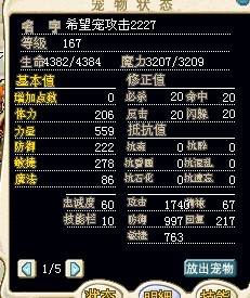 希望明细.jpg