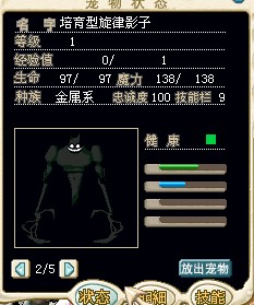培育旋律.jpg