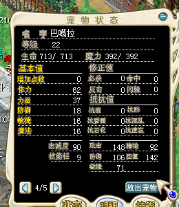 QQ截图20120703010633.jpg