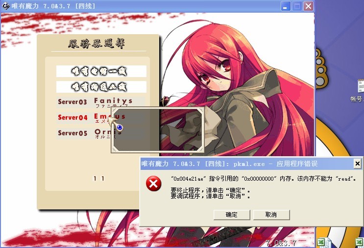 如图
