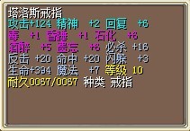 攻戒指22X.jpg