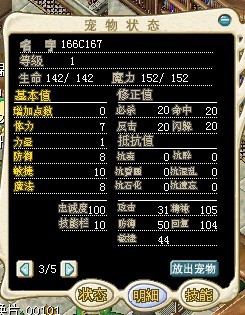 166C167 当招牌卖了2M