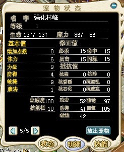 强化林峰