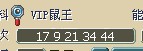 鼠王.jpg