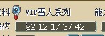 雪人.jpg