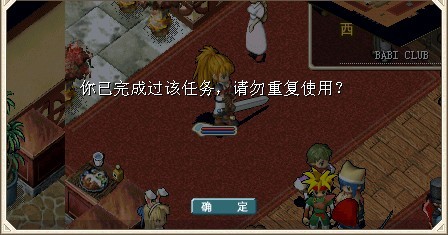 这是以为没打双王，然后直接去换的3转卡