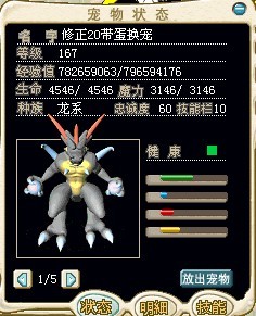希望之子