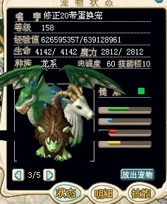 已结