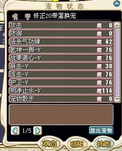 15M或换其他活杀蛋