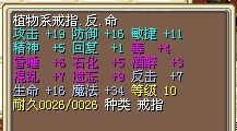 7月10日更新坑爹饰品第二弹&nbsp;&nbsp;