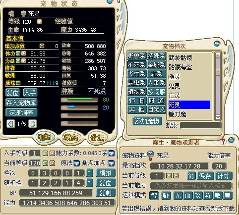 QQ截图20120711163310.jpg