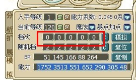 QQ截图20120711163111.jpg