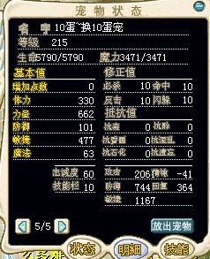 虎2.jpg