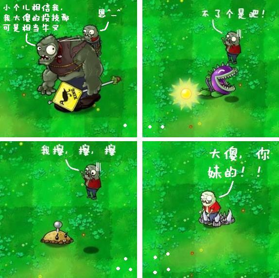 大傻.jpg