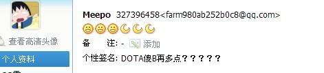 原本看到这个人说明就不太有好感，个人是不太喜欢SB这种字眼的
