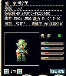 2X极品加魔 ~可换