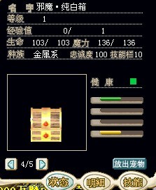 强化纯白 2X 或换
