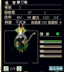 1X 或是换其他宠物