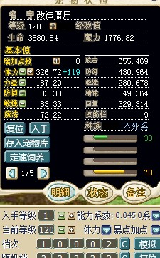 魔力改10002.jpg