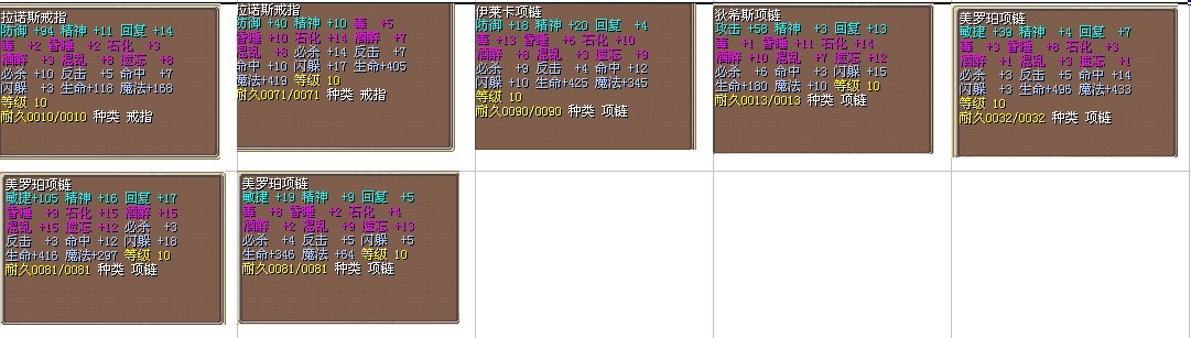 代售首饰图2.jpg
