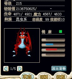 已结