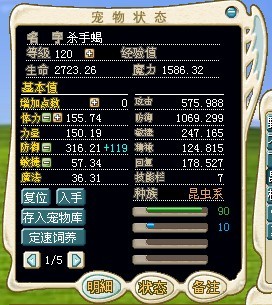 满防.jpg