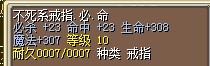 不死.jpg