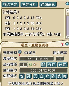 QQ截图20120809135232.jpg
