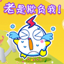 哈哈.gif