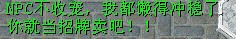 QQ截图20120814205238.jpg